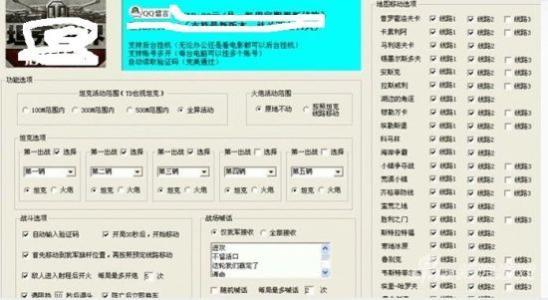 旺财28优势